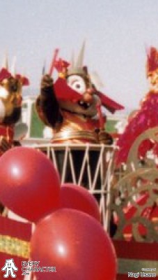TDL - Disney Carnivale Dale in the TDL - Disney Carnivale Outfit