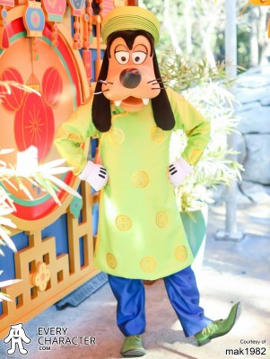 Goofy in the DLR - Lunar New Year - 2026 Outfit Goofy in the DLR - Lunar New Year - 2026 Outfit