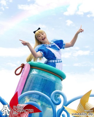 Alice Alice