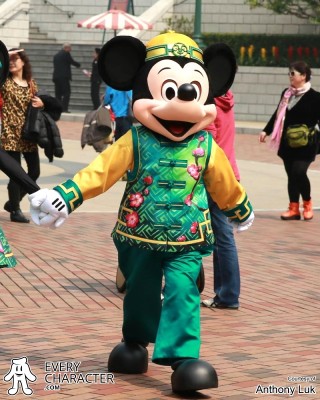Mickey Mouse