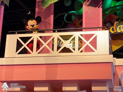 Good Morning from Mickey! Good Morning from Mickey!