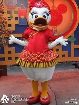 Daisy Duck in the DLR - Lunar New Year - 2026 Outfit