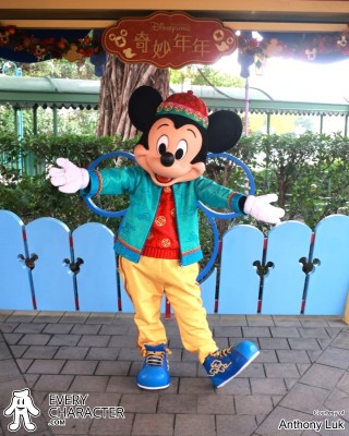 Mickey Mouse Mickey Mouse