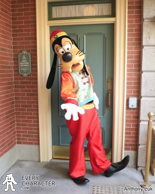 Goofy Goofy