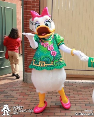 Daisy Duck