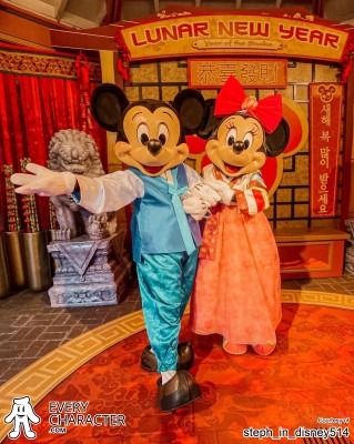Minnie Mouse in the DLR - Lunar New Year - 2025 Outfit