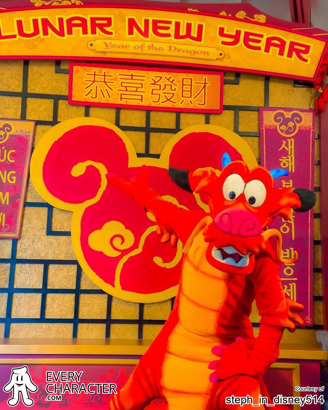 DCA -Lunar New Year 2024 Character Meet 'n' Greets on EveryCharacter.com